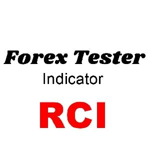 ForexTester用 RCIインジケータ (FT2/FT3/FT4/FT5 動作確認済)