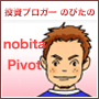 nobitaPivot_nD_HL_MTF/nobitaPivot_nD_ExFib_MTF インジケーター・電子書籍