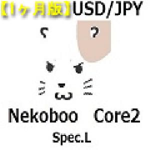 Nekoboo_Core2_Spec.L 【1ヶ月版】