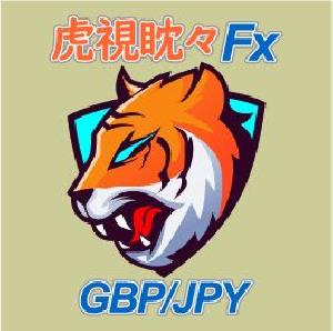 虎視眈々FX（GBP/JPY）