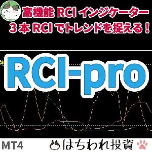 RCI-pro