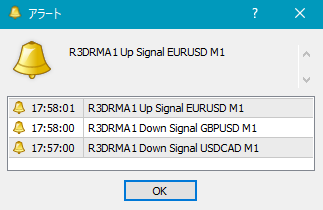 R3DRMA1_Alert_2_20200312.png