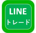 LINE　トレード インジケーター・電子書籍