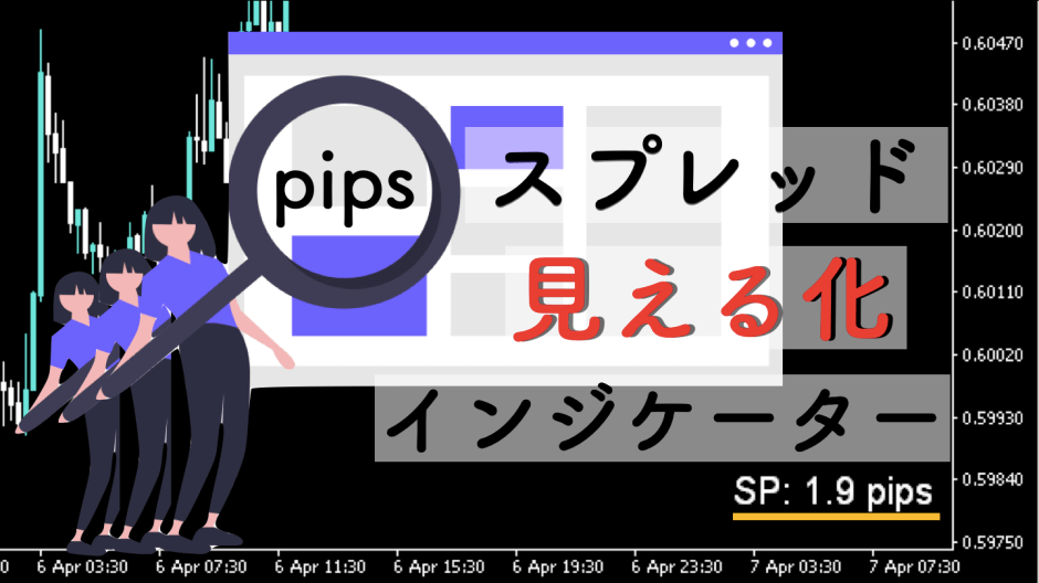 SP6.png