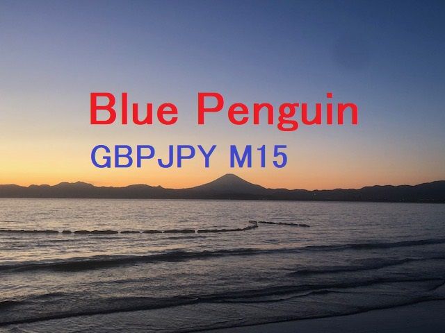 Blue Penguin_GBPJPY_M15 ซื้อขายอัตโนมัติ