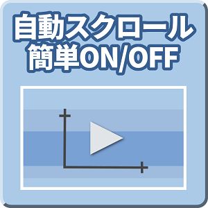 自動スクロール簡単ON/OFF【Mi_AutoScroll】 Indicators/E-books
