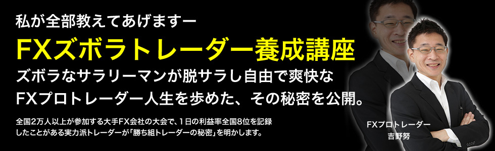 20181202新ズボラバナー.png