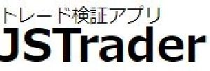 【FX検証アプリ】 JSTrader 【2017年～の１秒単位でチャートの再現が可能】 แนะนำการลงทุน+