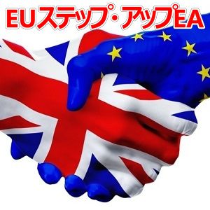 EU Step UP EA  （EUステップ・アップEA）  Tự động giao dịch