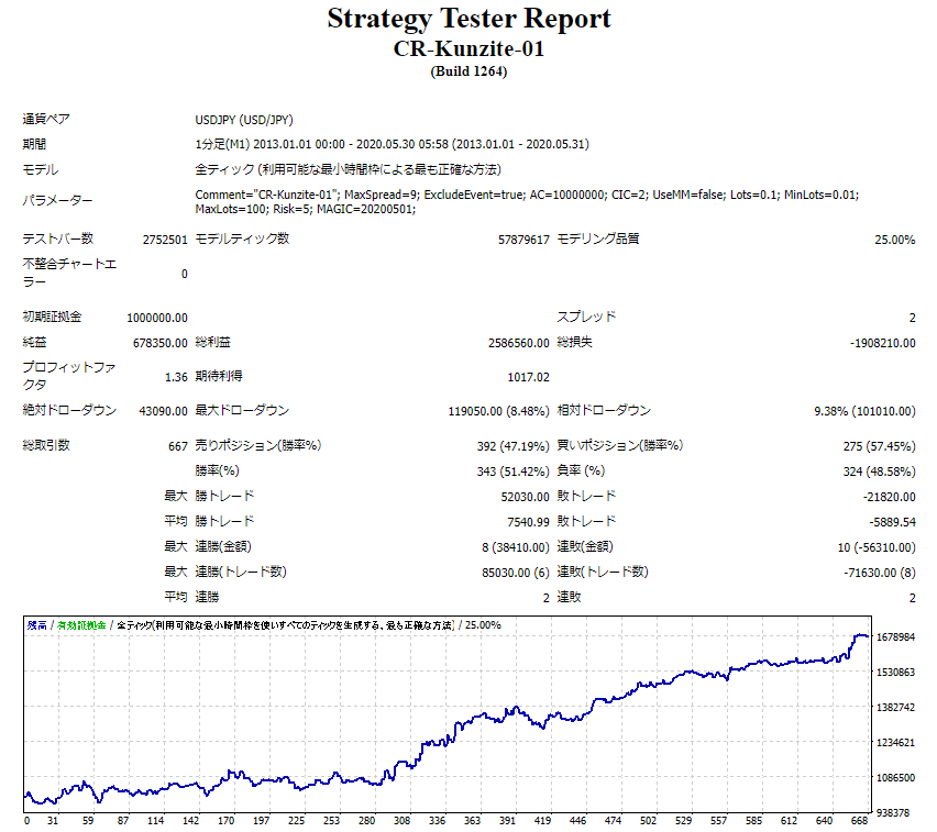 コメント 2020-08-05 155344.png
