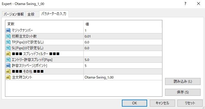 Otama-Swing_1_00_parameter.png