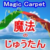 FX魔法のじゅうたんMagic Carpetトレードツール！ インジケーター・電子書籍
