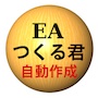 EAつくる君Ver7.00プロフェショナル版 Indicators/E-books