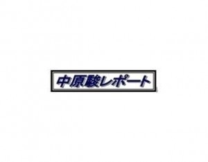 週刊 中原駿レポート（NYダウ・日経平均） Investment Navi+