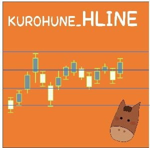 KUROHUNE_HLINE