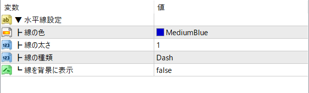 スクリーンショット (187).png