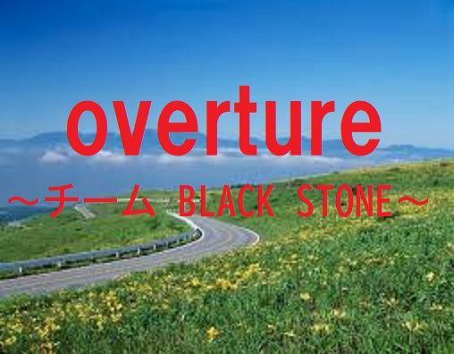 Overture Tự động giao dịch