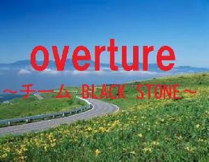 Overture