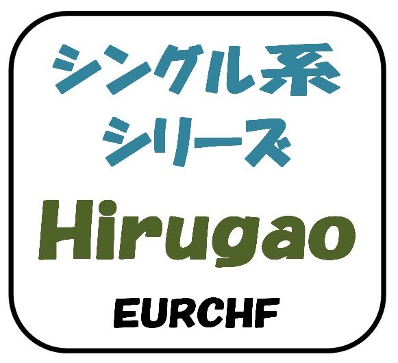 Hirugao Tự động giao dịch