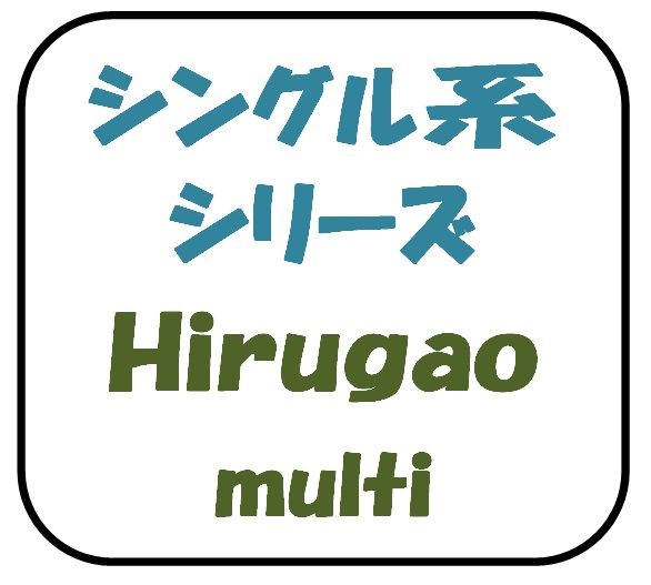 Hirugao-multi 自動売買