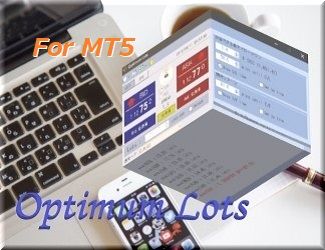 [MT5]Optimum Lots（最適ロット計算＆ワンクリック取引ツール） インジケーター・電子書籍