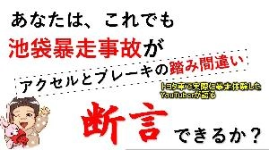 【株式投資・株の勉強】予想的中！Aimingはこの後、どうなる？