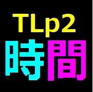 MT4【TLp2-Time 現地時間】『現地時間・市場時間・休場日』インジケーター Indicators/E-books