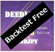 【Backtest Free版】DEEDLIT_EA_暁-Edition_USDJPY 自動売買