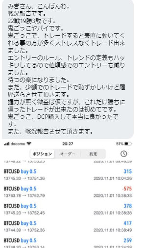 2020-11-26_09h38_16 評価７.png