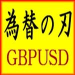 為替の刃 GBPUSD Tự động giao dịch