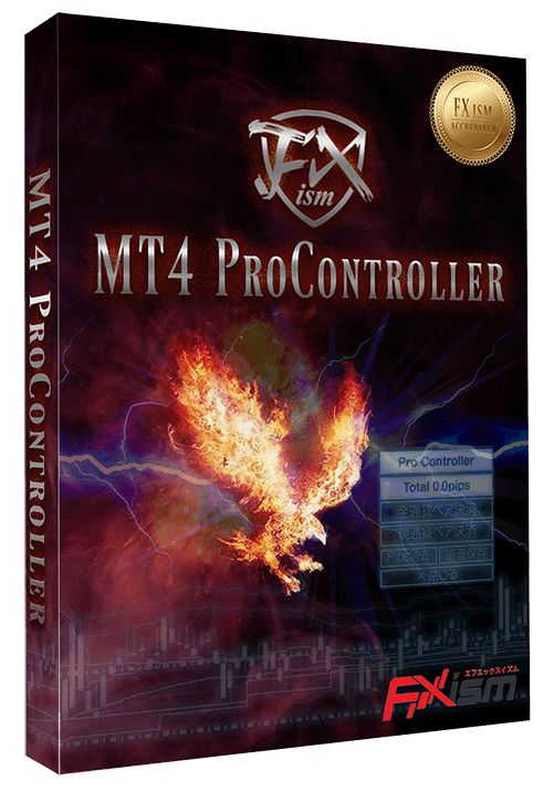 MT4プロコントローラー改 インジケーター・電子書籍