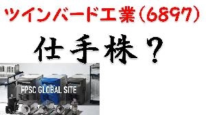 【株式投資・株の勉強】ソフトバンクGよ、どこまで騰がるんだい。　PDF資料