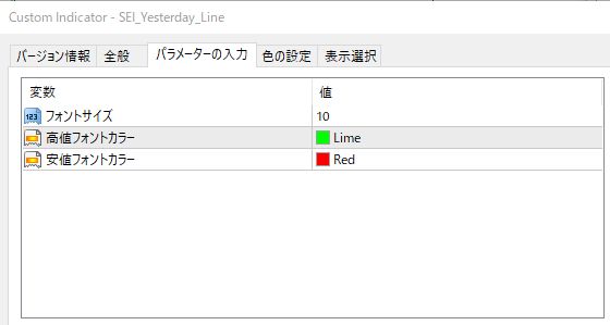 SEI_Yesterday_Line (4).JPG