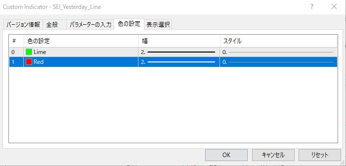SEI_Yesterday_Line (3).JPG
