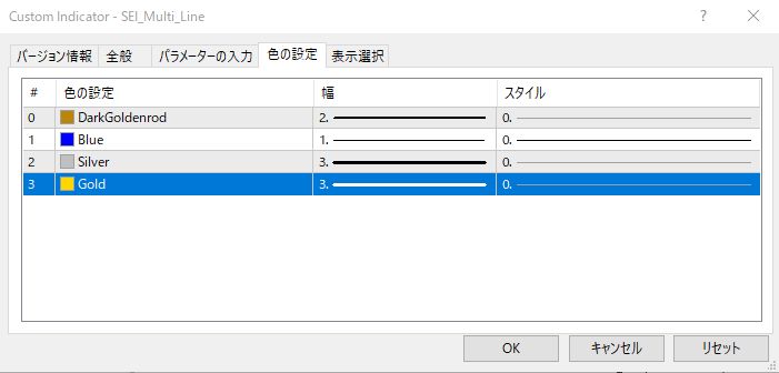 SEI_Multi_Line (1).JPG