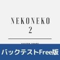 【Backtest Free】NEKONEKO 2 Tự động giao dịch