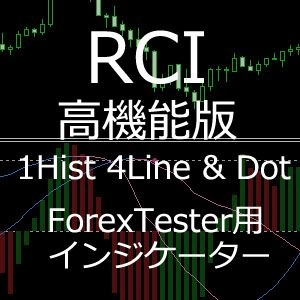 Forextester用 日本時間表示 時差調整 インジケーター Ft2 Ft3 Ft4 Ft5 対応 インジケーター 電子書籍 自動売買 相場分析 投資戦略の販売プラットフォーム Gogojungle