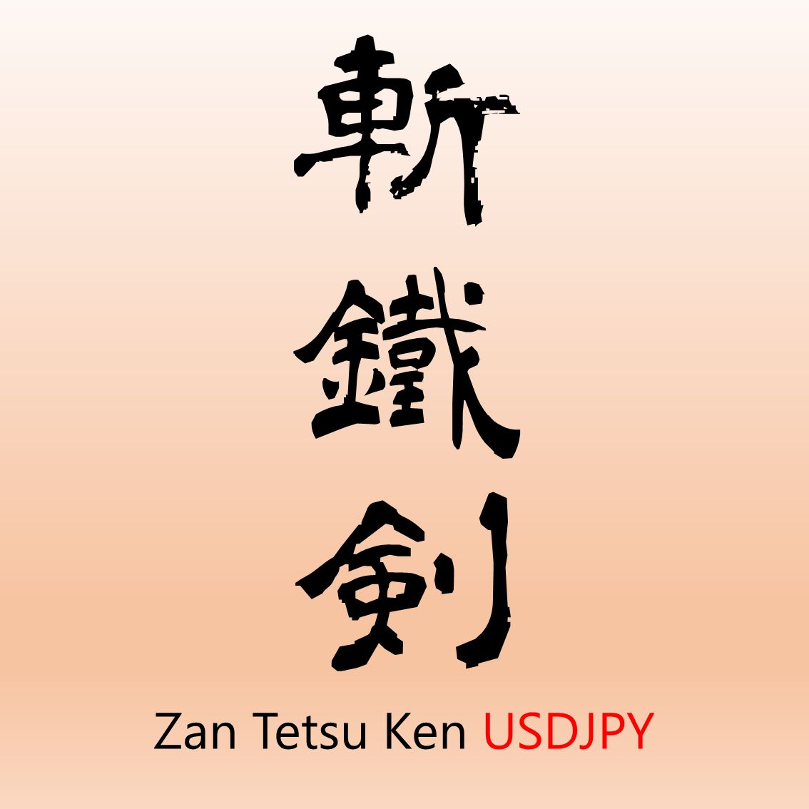 斬鉄剣 USDJPY Tự động giao dịch