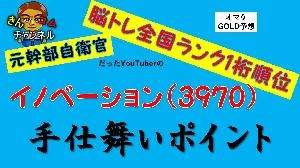 【株式投資】イノベーション、市場心理を分析して手仕舞いポイントを探る