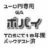 【EA】ユーロ円専用 Popeye Tự động giao dịch