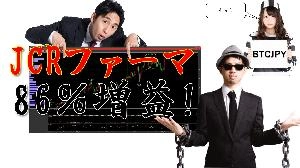 【株の勉強】決算後のJCRファーマの目標値や値動きを予想してみた