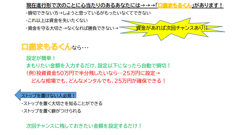 スクリーンショット 2021-02-24 2.png