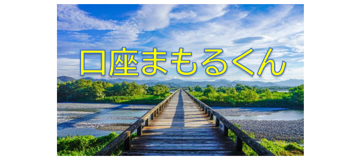 スクリーンショット 2021-02-01 134414.png