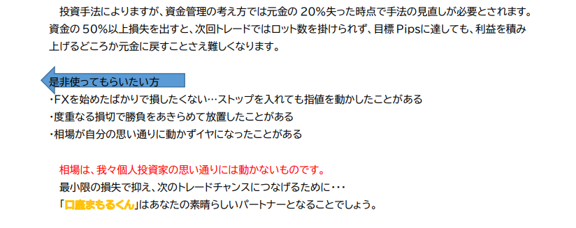 スクリーンショット 2021-02-24 3.png