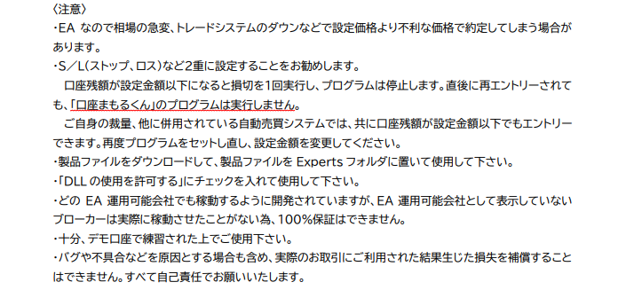 スクリーンショット 2021-02-24 4.png