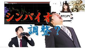 【株式投資・株の勉強】暴騰中のシンバイオ！これからの値動きは？