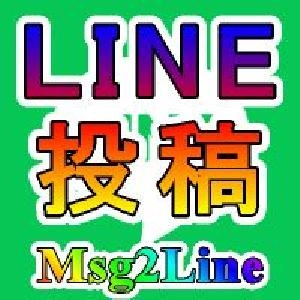 MT4/MT5からLineにメッセージと画像を送る【Msg2Line】