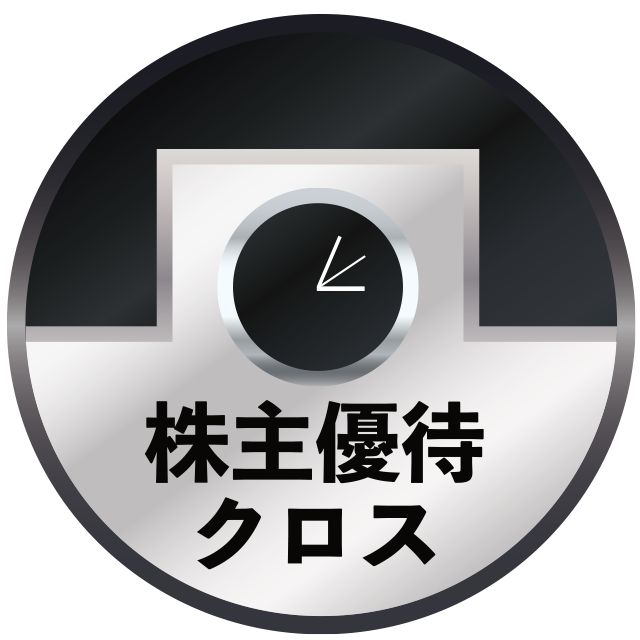 株主優待クロス自動売買アプリケーション インジケーター・電子書籍