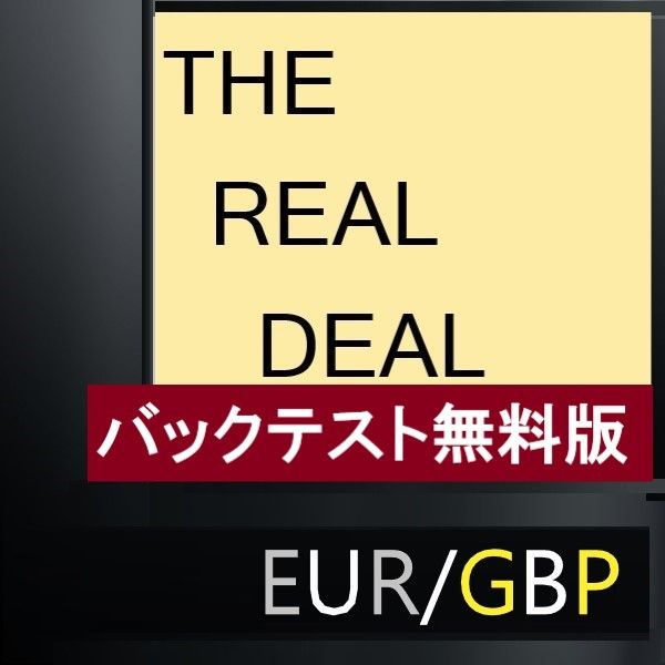 バックテスト無料版　THE REAL DEAL_EURGBP Auto Trading