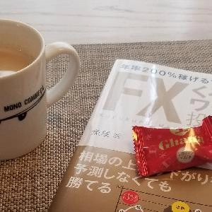 くるくるワイド検証用インジケータ【無料版】